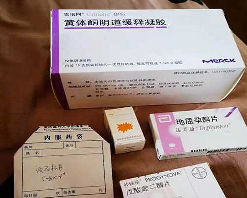 潍坊昌邑市试管婴儿医院推荐与选择指南