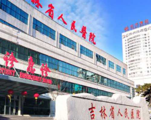 试管婴儿移植成功后保胎药物使用时长指南