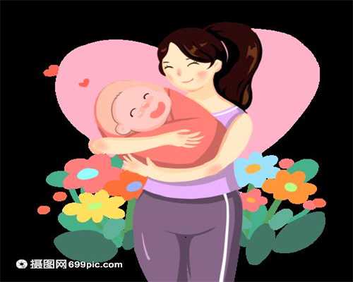 助孕初期肚子什么反应：北京有偿捐精价格