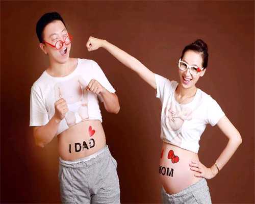 广东代孕服务费用：孕妇吃什么保胎孕妇保胎多