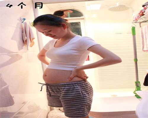吃什么有助于代孕1泰国洗精代孕
