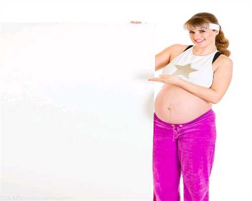 中国大陆片代孕妈妈：想代孕排卵后能刮痧吗