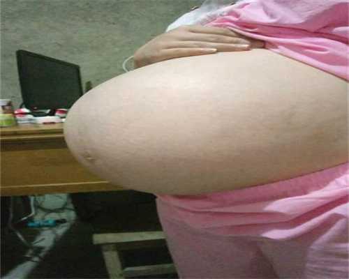 5A认证代孕网～【包生儿子】～孕期同房时，原来