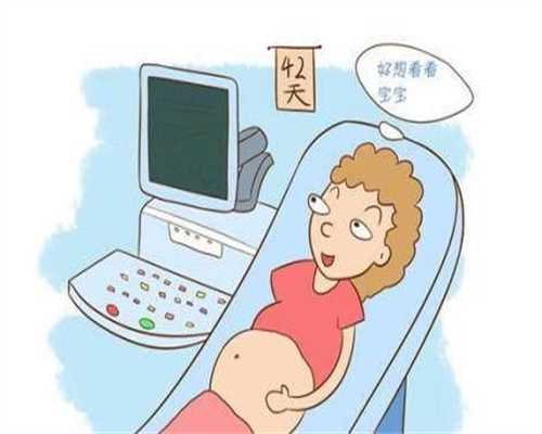济南代怀孕生殖·济南去做试管婴儿借卵机构_代