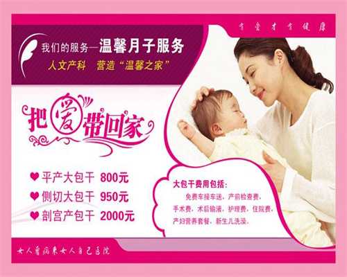 广州代生双胞胎包成功,广州做供卵试管生育双胞胎的成功率有多少？
